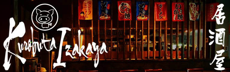 Kurobuta Izakaya - Ramen-Ya